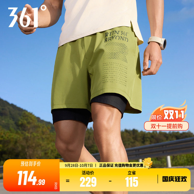 361假两件短裤健身跑步速干短裤
