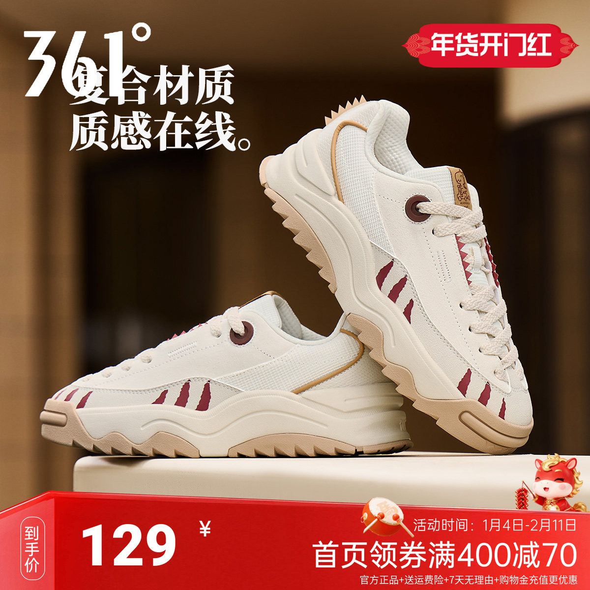 恐龙鞋361女鞋运动鞋2025秋季新款增高厚底板鞋防滑复古休闲鞋女,运动鞋new,板鞋,淘宝优惠券,粉丝福利购,淘宝优惠卷