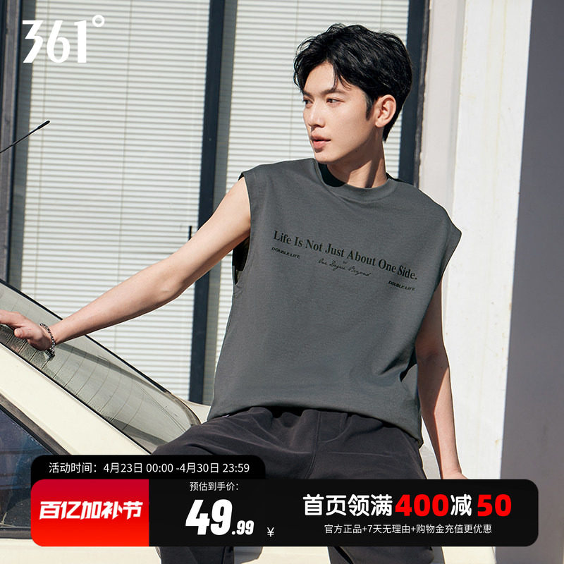 361无袖背心男款夏季透气新款潮流宽松休闲上衣纯色运动圆领T恤男