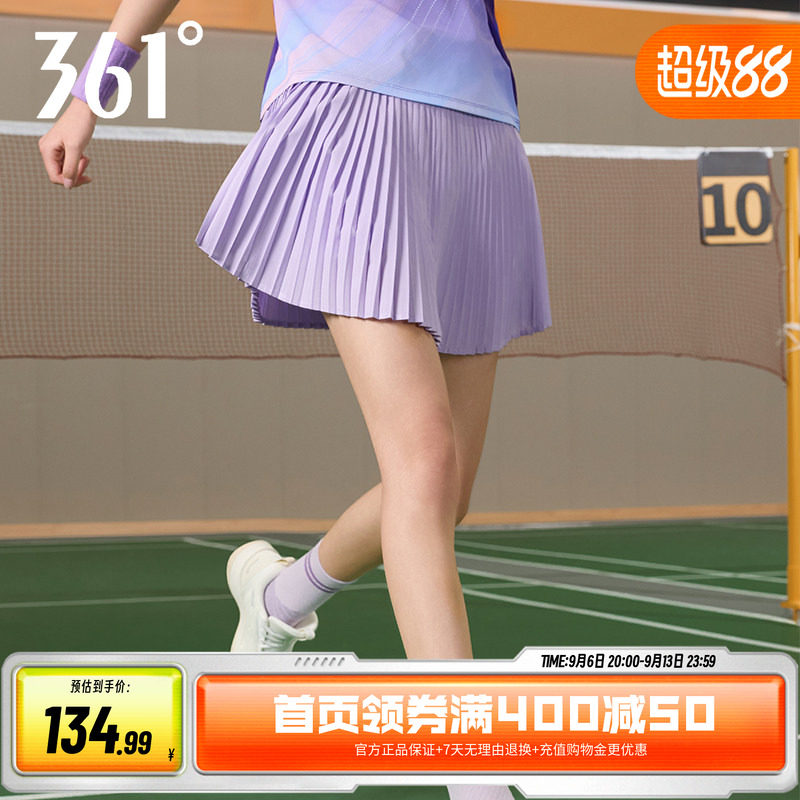 361短裙打底防走光细条百褶裙