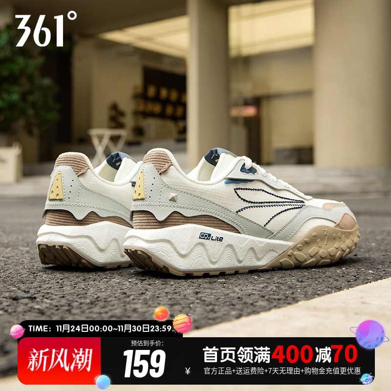 双十一跨店每满300减50！全店低至3折起！