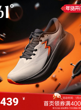 361大地2PLUS跑鞋2026新款专业减震稳定跑步鞋网面透气运动鞋男款