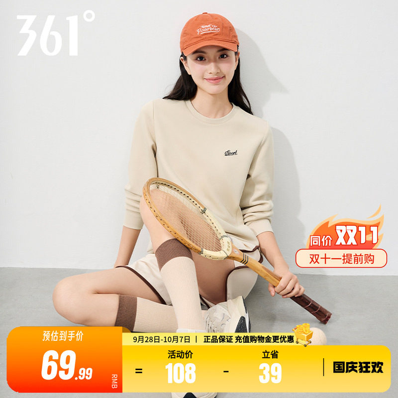 361运动卫衣女修身套头衫