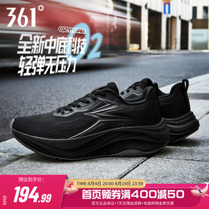 361休闲跑鞋健身有氧运动鞋男女