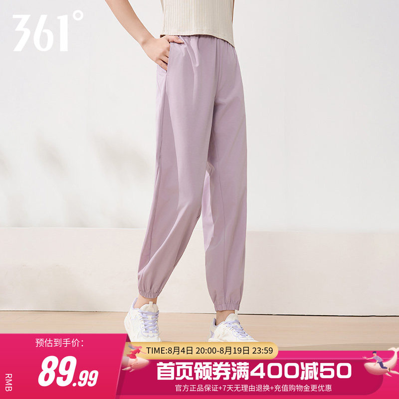 361直筒速干裤女子透气九分裤子