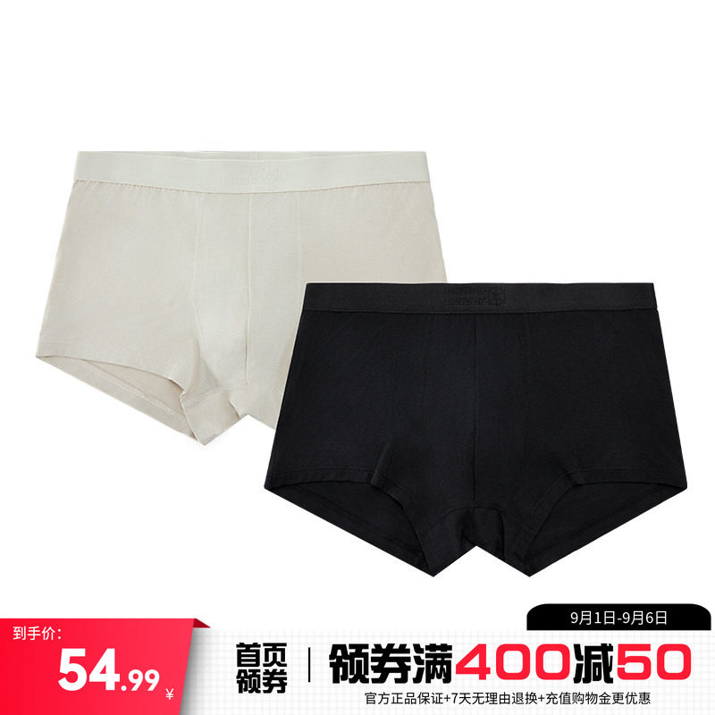 361°运动配件2026春季新款男两条装运动内裤