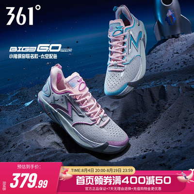 BIG3 6.0 pro篮球鞋361运动鞋专业实战支撑防滑抓地耐磨低帮球鞋