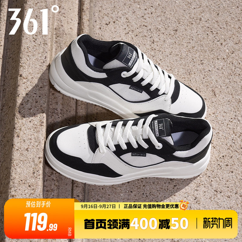 361板鞋男鞋2026秋季新款小白鞋低帮鞋子网面运动鞋黑白休闲鞋男