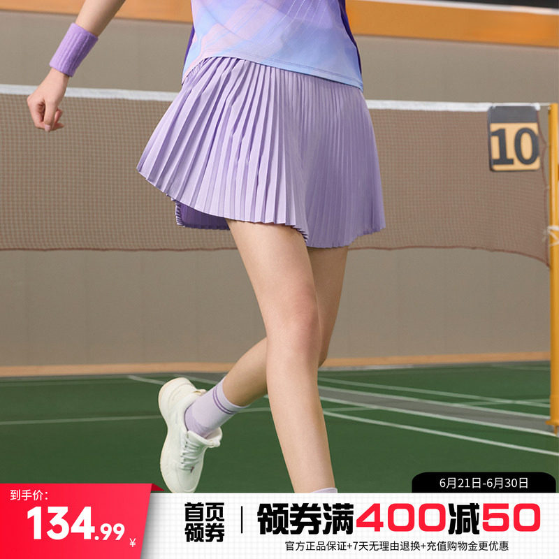361短裙打底防走光细条百褶裙