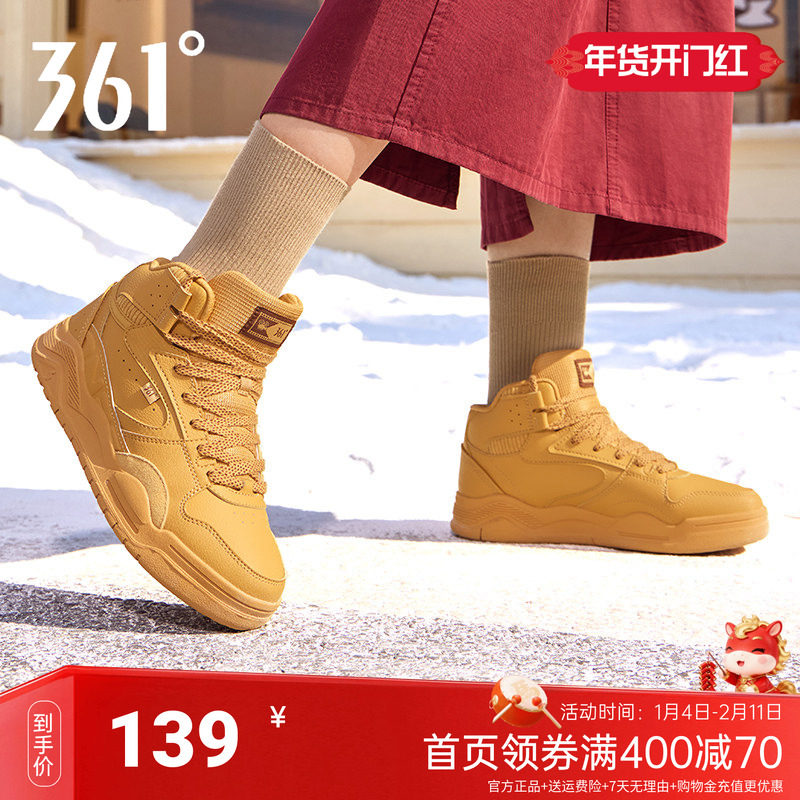 型燃4男鞋361运动鞋冬季革面加绒鞋保暖鞋子大棉鞋高帮板鞋女鞋,运动鞋new,运动休闲鞋,淘宝优惠券,粉丝福利购,淘宝优惠卷