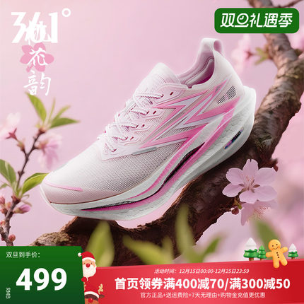 361飞燃4.5跑步鞋新款专业马拉松碳板竞速跑鞋减震透气运动鞋男女