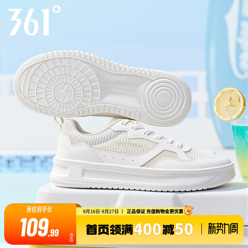361小白鞋休闲网面透气薄款板鞋