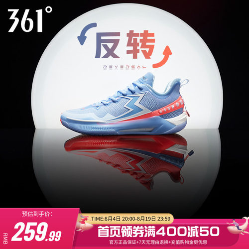 361度男鞋运动鞋篮球鞋