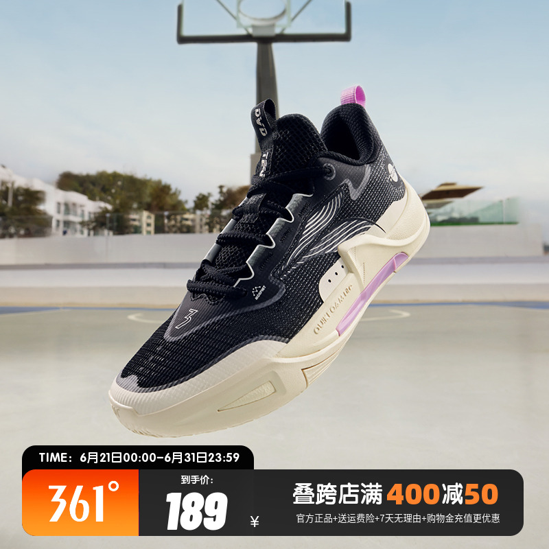 丁威迪team2se篮球鞋361男鞋运动鞋夏季耐磨抓地防滑实战训练球鞋