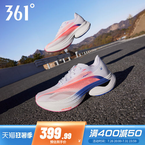 361飞飚1.5男跑步鞋春秋新款专业马拉松碳板跑鞋减震透气运动鞋男