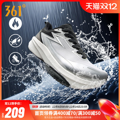 雨屏8运动鞋361男鞋冬季新款加绒保暖防泼水跑鞋防滑通勤跑步鞋男