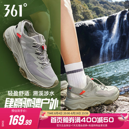 361男鞋运动鞋夏季新款镂空透气涉水凉鞋钓鱼鞋户外鞋子溯溪鞋男