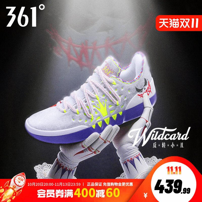 joker2篮球鞋361男鞋运动鞋2026冬季专业实战耐磨防滑缓震男球鞋