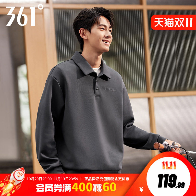 361运动卫衣男2026年秋季新款宽松翻领套头卫衣男子休闲百搭上衣