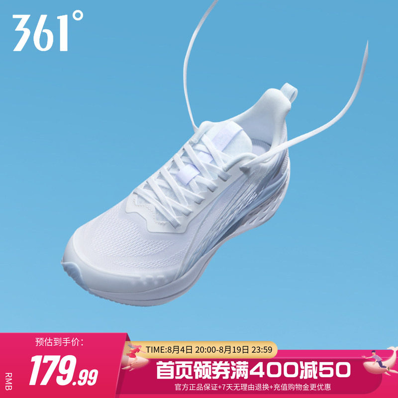 361飞鱼4.0男鞋跑步鞋夏季新款网面透气薄款运动鞋轻质减震跑鞋男