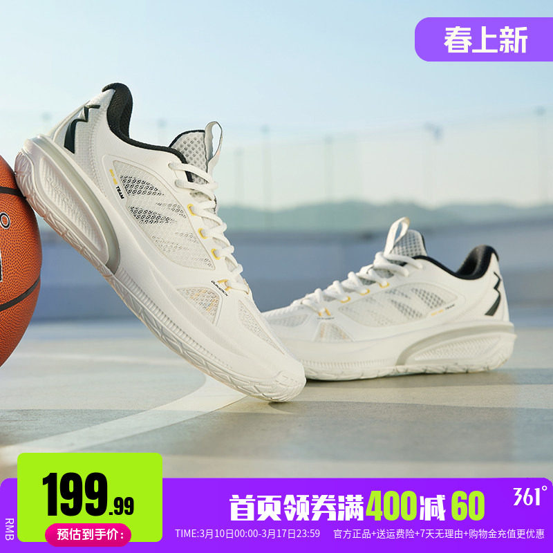 ���bb team����Ь361��Ь�˶�Ь2026����ʵս��ĥ����ѵ����Ь��