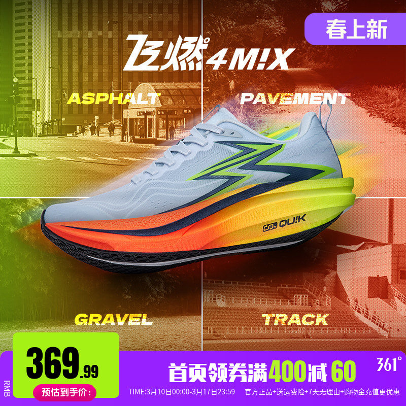 361��ȼ4MIX�ܲ�Ь�����¿�רҵ����ѵ��Ь����ص���Ь�˶�Ь�� 262.39Ԫ