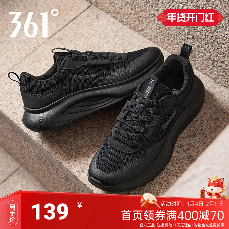 361运动鞋男鞋冬季新款厚底增高休闲鞋鞋子轻便舒适跑鞋豆腐鞋男,运动鞋new,运动休闲鞋,淘宝优惠券,粉丝福利购,淘宝优惠卷