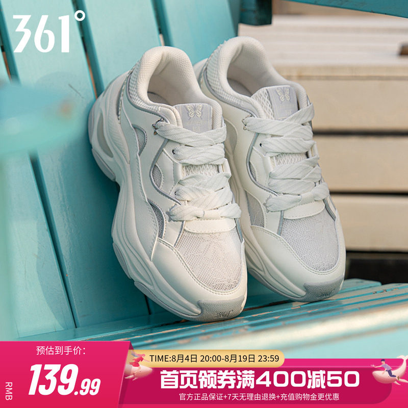 复古百搭361女老爹鞋休闲运动鞋
