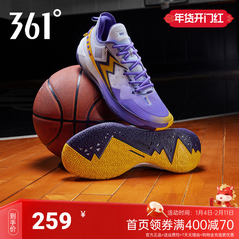 BIG3 5.0 Quick PRO361男鞋运动鞋篮球鞋2025秋季实战耐磨球鞋男,运动鞋new,篮球鞋,淘宝优惠券,粉丝福利购,淘宝优惠卷