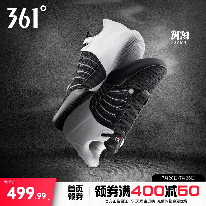 禅8篮球鞋阿隆戈登361男鞋运动鞋2026夏季专业实战耐磨缓震男球鞋