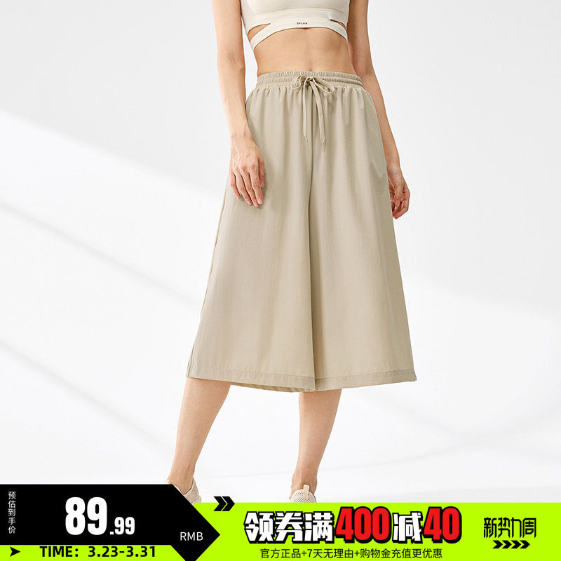 361运动裤女士夏季宽松透气梭织休闲八分裤运动健身瑜伽裤子女装