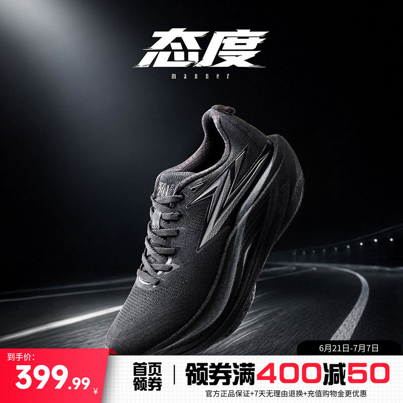 361跑步鞋专业竞速训练鞋减震