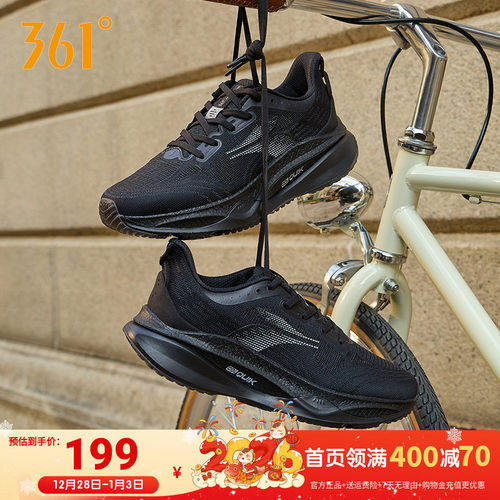 双十一跨店每满300减50！全店低至3折起！