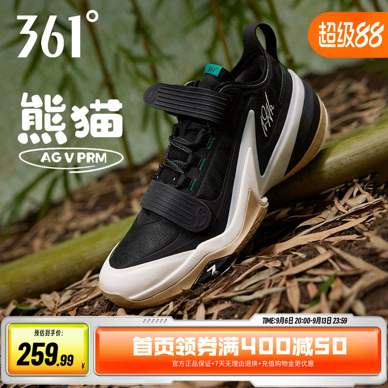AG5PRM篮球鞋男鞋361男鞋运动鞋阿隆戈登男士实战耐磨训练球鞋