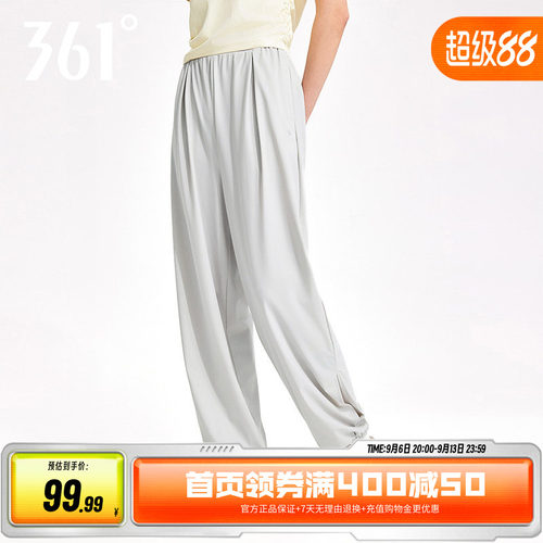 361防晒休闲裤舒适户外跑步裤子