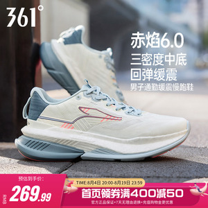 361减震耐磨有氧网面透气跑步鞋