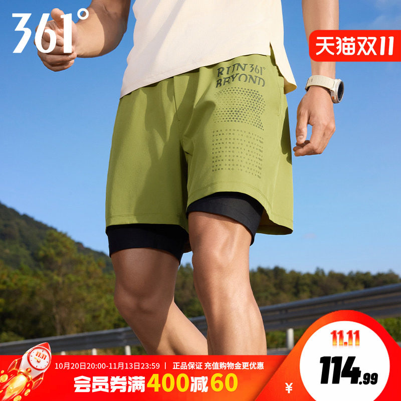 361假两件短裤健身跑步速干短裤
