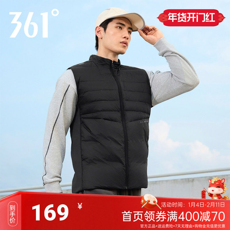 361羽绒马甲男装2025冬季新款男士超轻羽绒服雨屏防泼水运动马甲