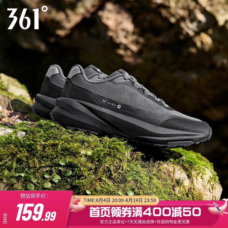 361薄款跑鞋轻便户外通勤徒步鞋
