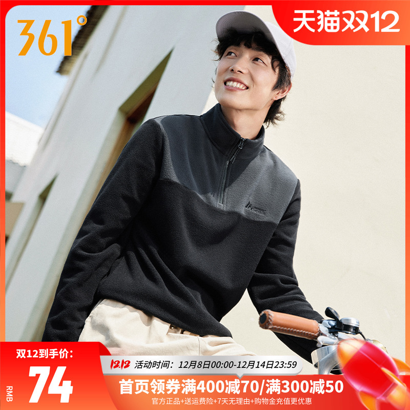 双十一跨店每满300减50！全店低至3折起！