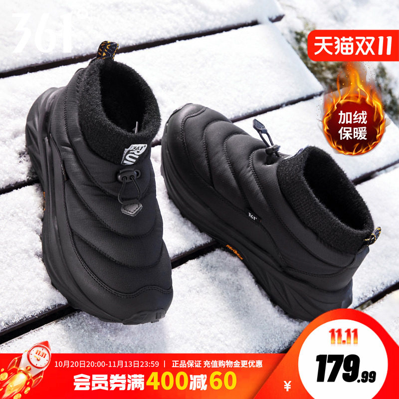 361驭山VB男高帮加绒运动鞋2026冬季新款防滑保暖御寒雪地靴男鞋