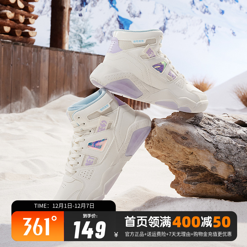 361度女运动鞋冬季新款生活