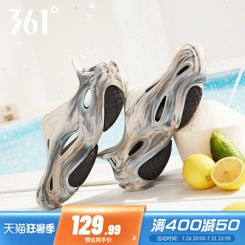 361男鞋N40洞洞鞋男士2026夏季款外穿沙滩鞋软底透气凉鞋运动拖鞋