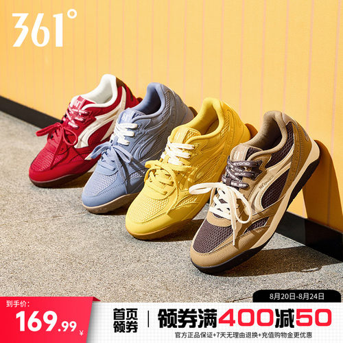 361女鞋德训鞋学生板鞋运动鞋