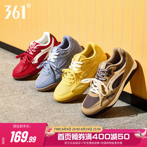 361女鞋德训鞋学生板鞋运动鞋