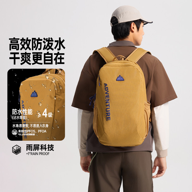 361运动双肩包男2026秋季新款户外防泼水大容量学生书包旅行背包