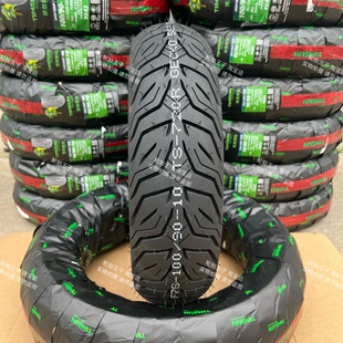 腾森TS720轮胎电动车摩托车高抓半热熔轮胎小牛九号藤森轮胎