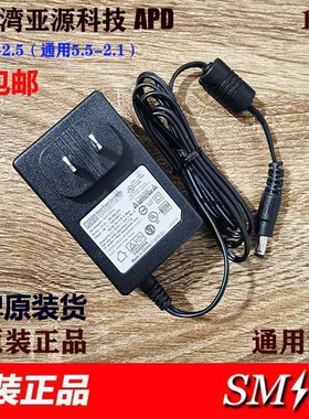 亚源12V3A电源 12V2.5A显示器电源 12V3A电源适配器12V5A监控电源