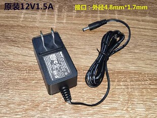 2.5A 1.5A LED灯充电器 1.7 台灯电源12V3A 台灯充电器 接口4.8