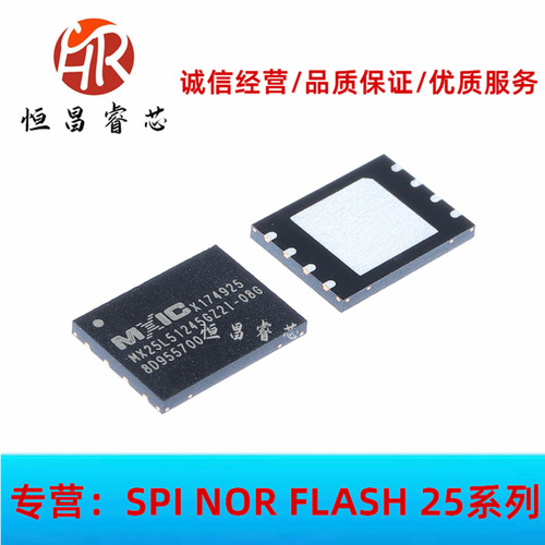 MX25L51245GZ2I-08G MX25L51245GZ2I 全新原装 8*6mm 512Mbits